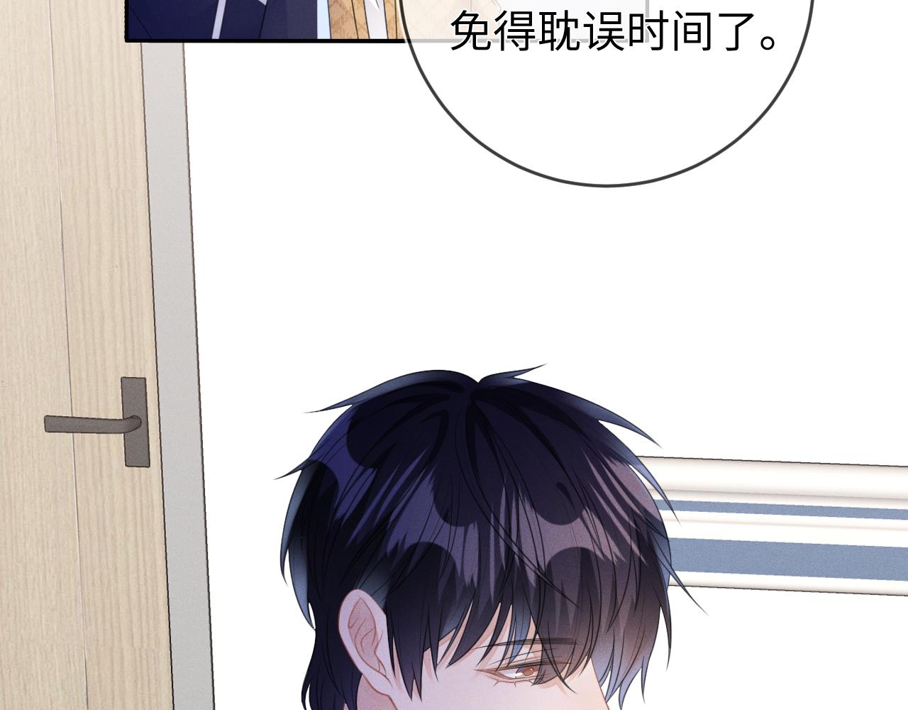 第57话  别无选择69