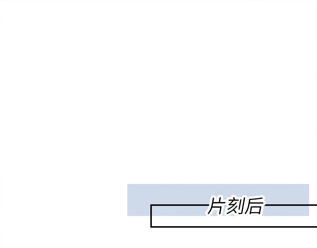 第101话  雷雨夜21