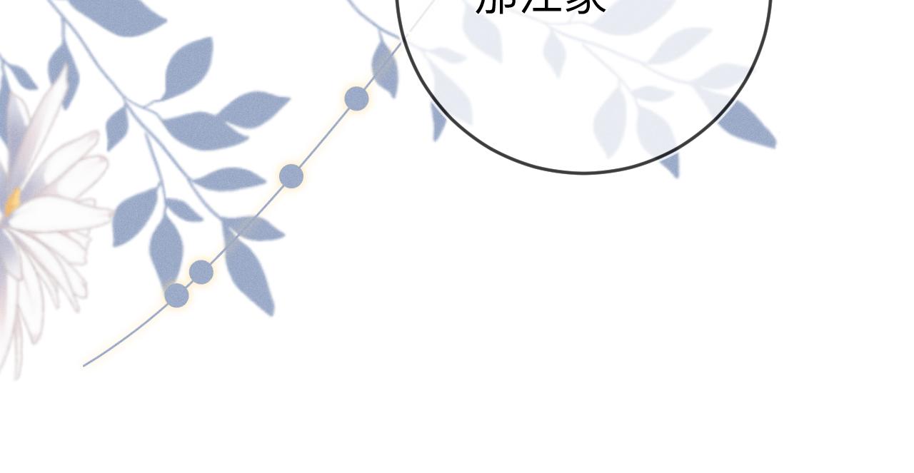 第55话  恨透了76