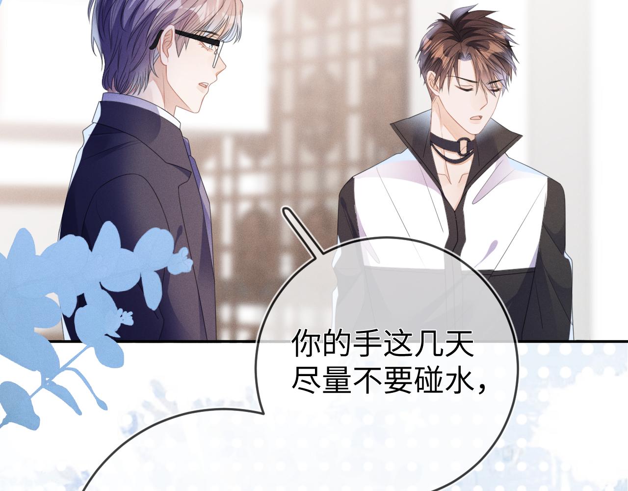 第54话  扪心自问77