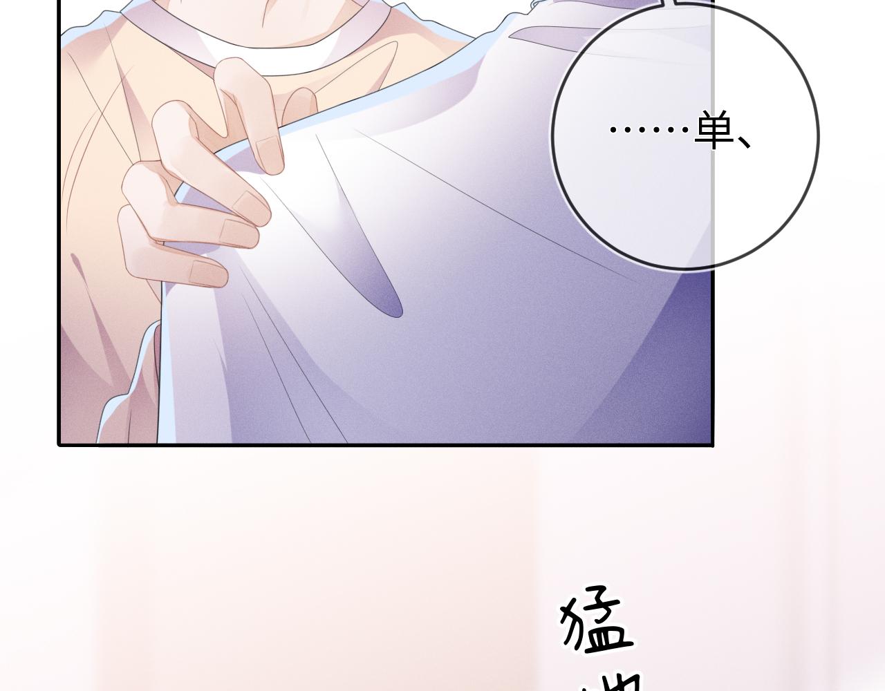 第49话  真相40