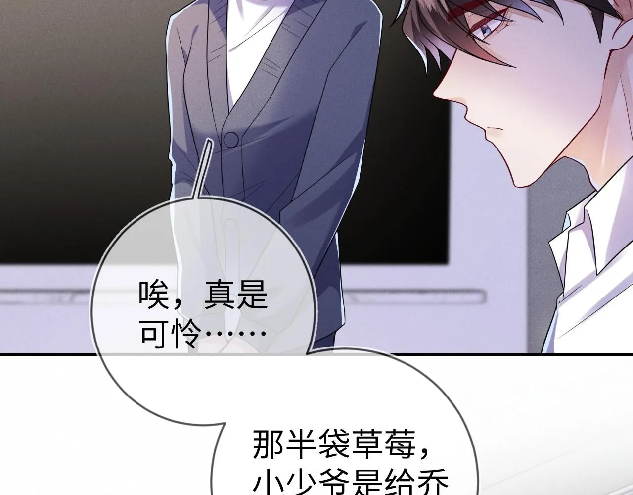 第96话  逃离87