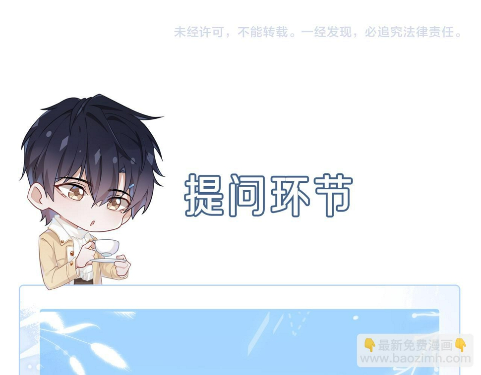 第73话  呼之欲出95