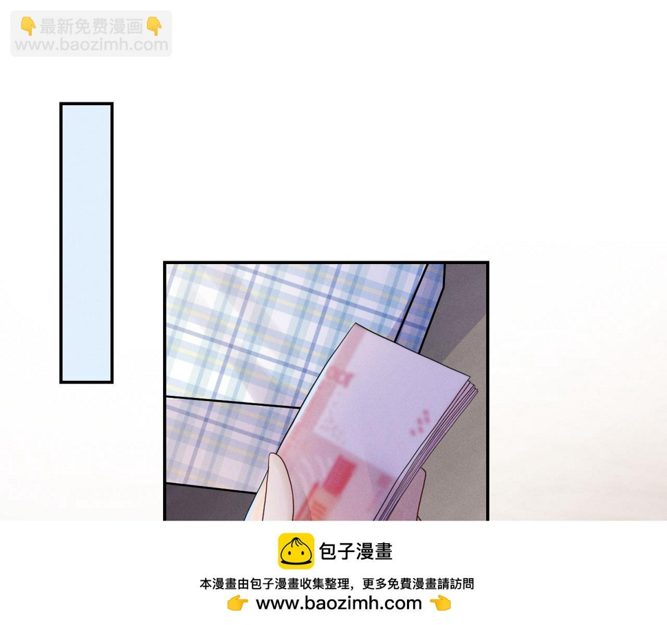 第75话  最熟悉的陌生人49