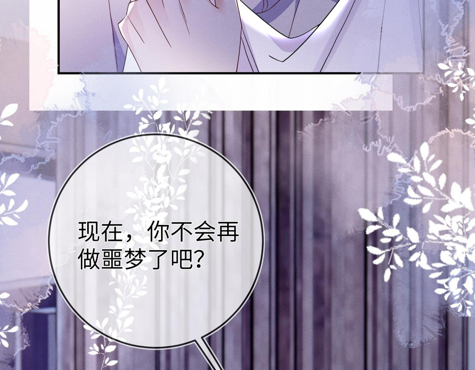 第81话  所谓“陪伴”100