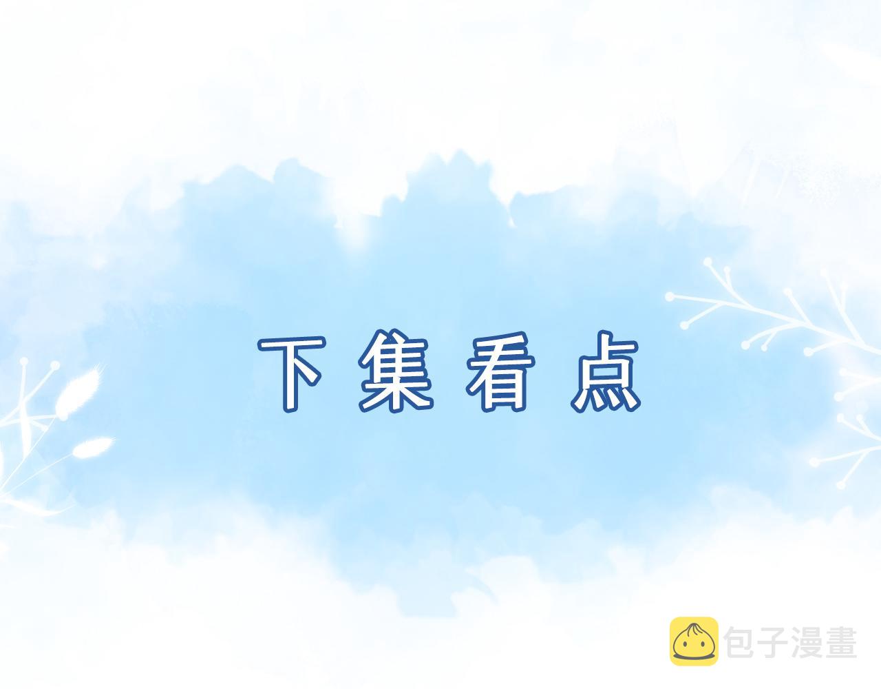 第62话  虚无的永远111