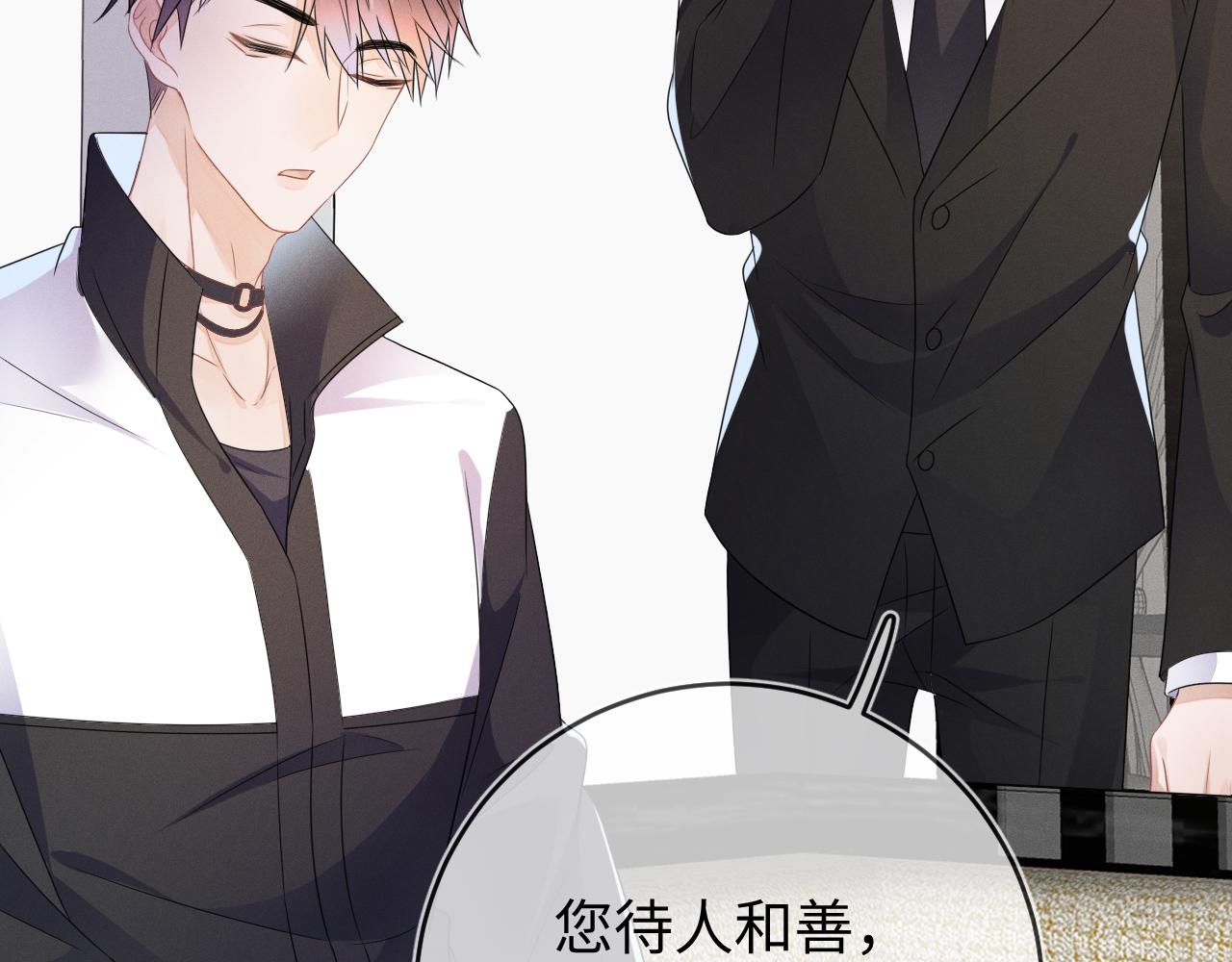第54话  扪心自问90