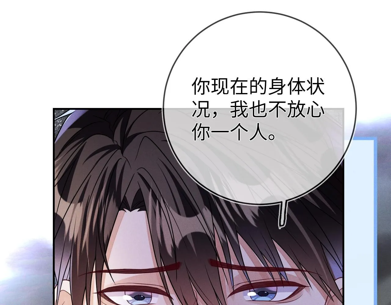 第99话  困兽58