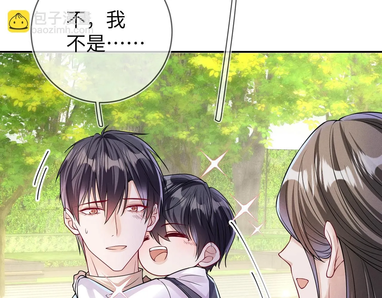 第102话 坑爹81