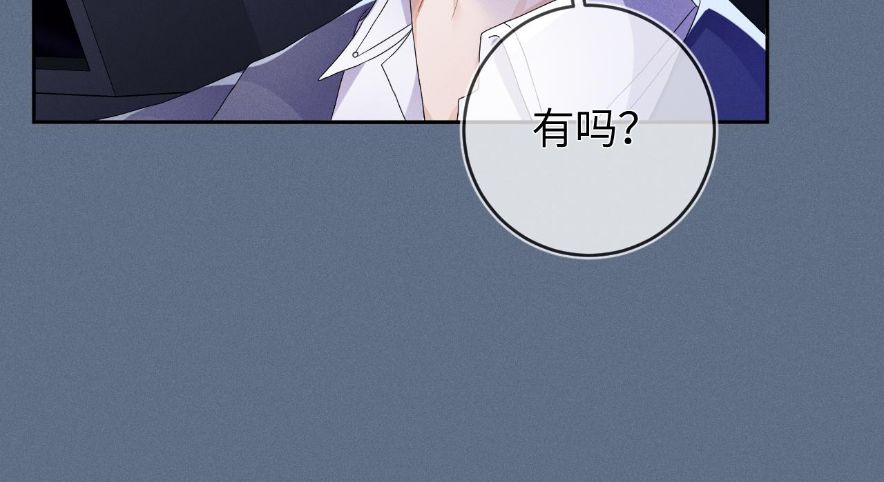 第44话  另一个他20