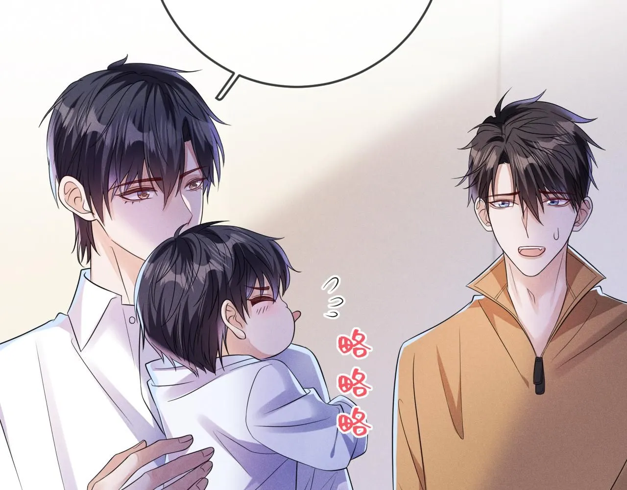 第105话  监控视频被盗61