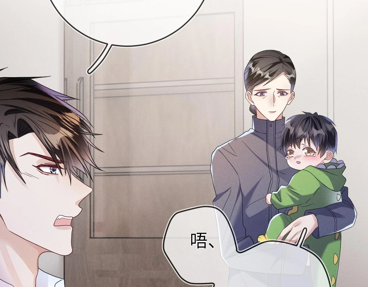 第71话 惩罚58