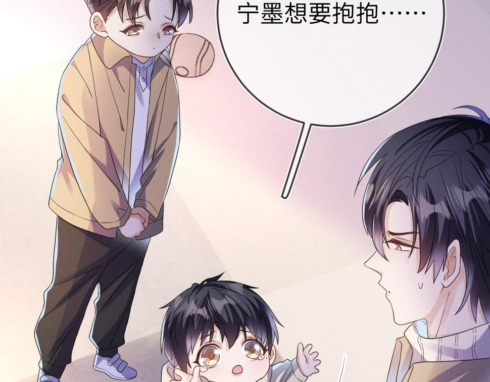 第79话  解脱的方式15