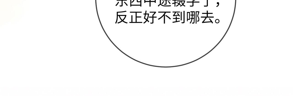 第77话  他的梦魇19