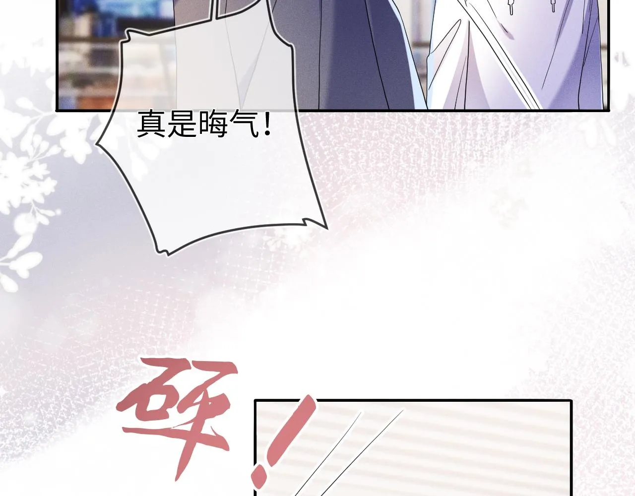第86话  往事如烟86