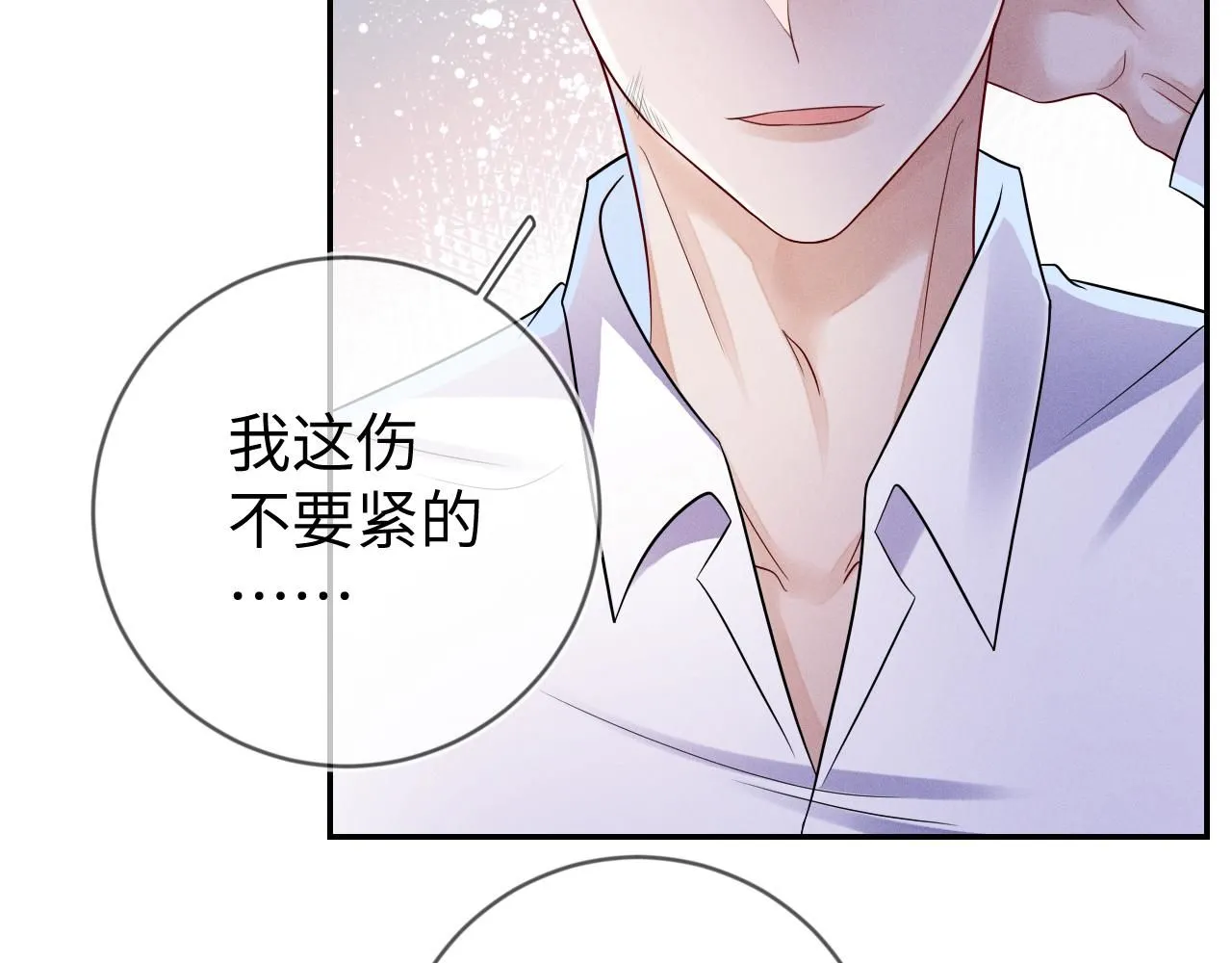 第100话  别再恨他了75