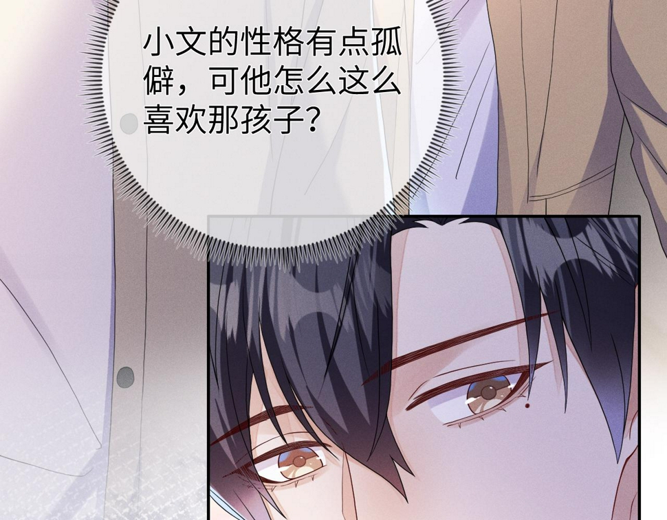 第79话  解脱的方式40