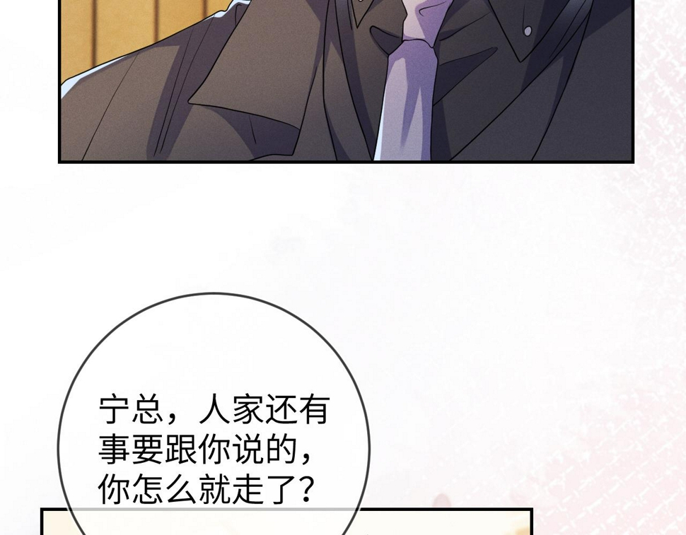 第76话  忘掉了也好37