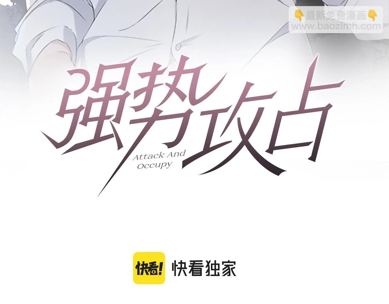 第71话 惩罚2