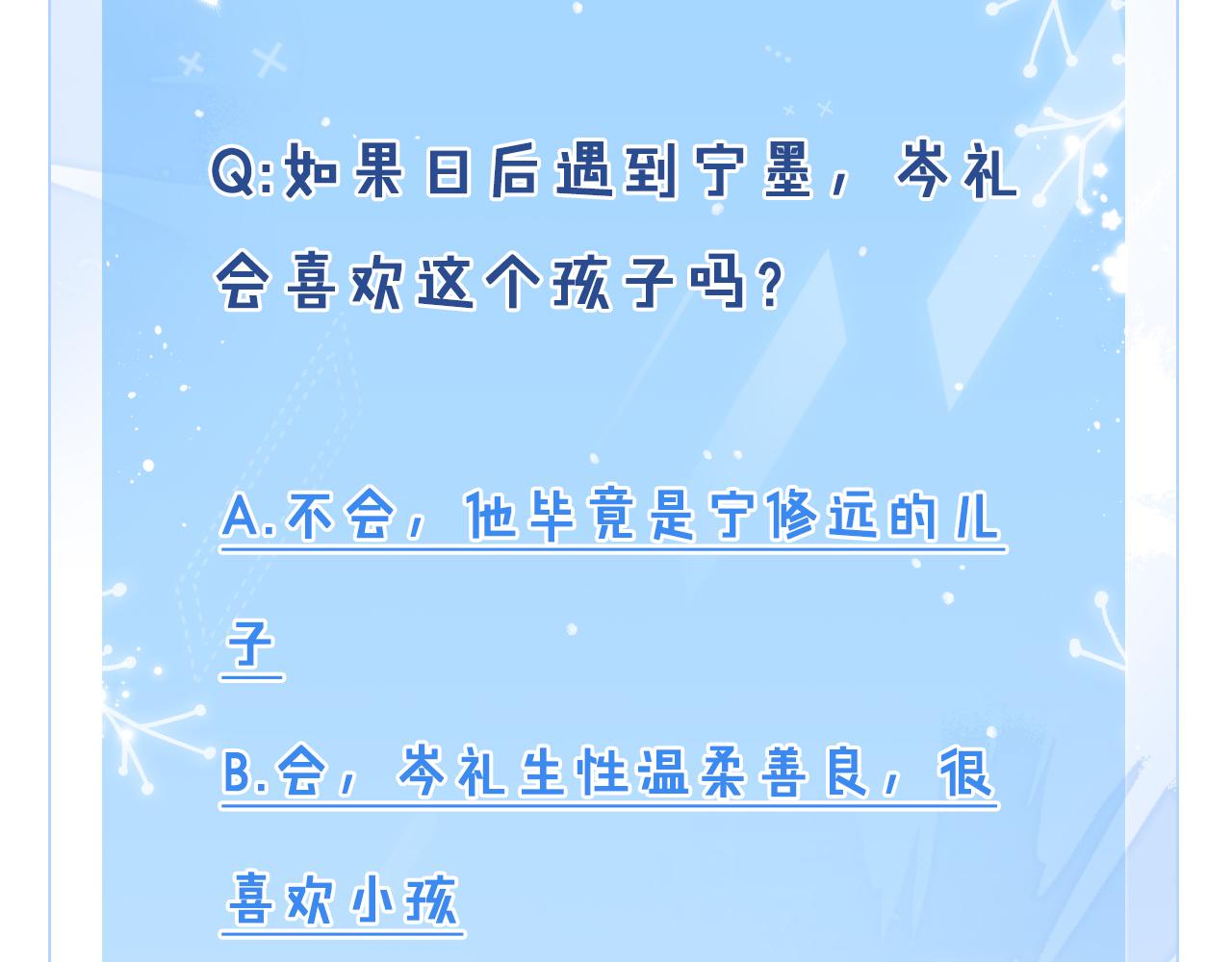 第69话  一根刺116