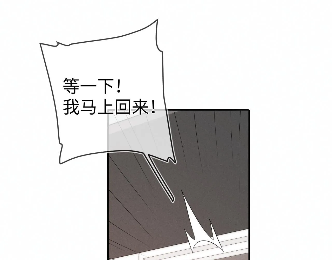第101话  雷雨夜64