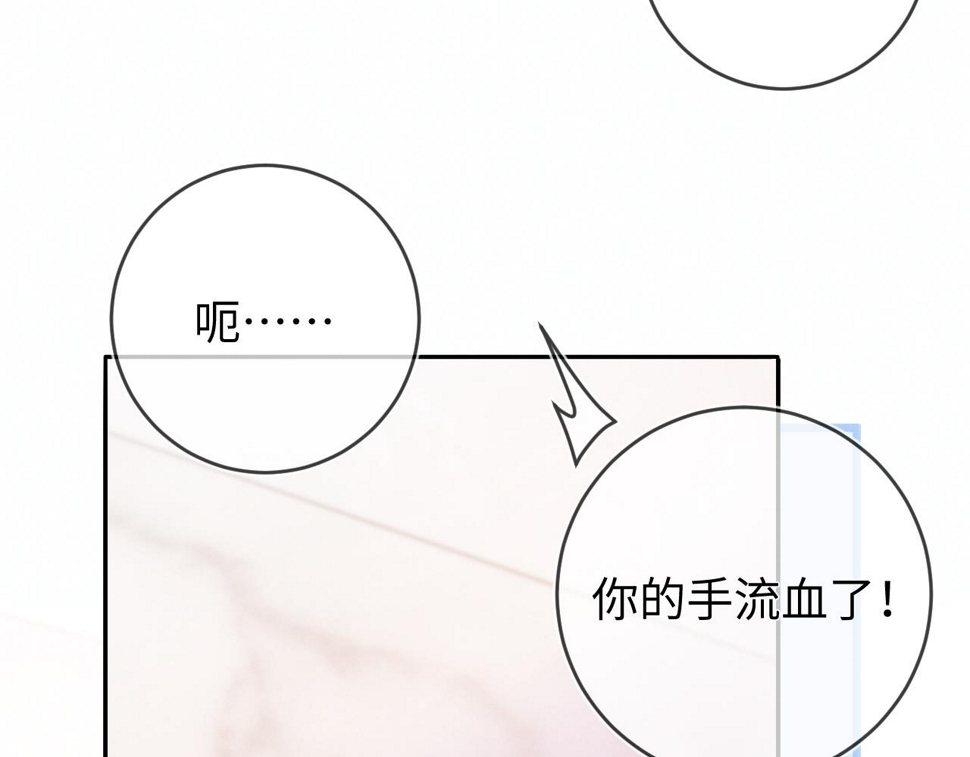 第79话  解脱的方式72