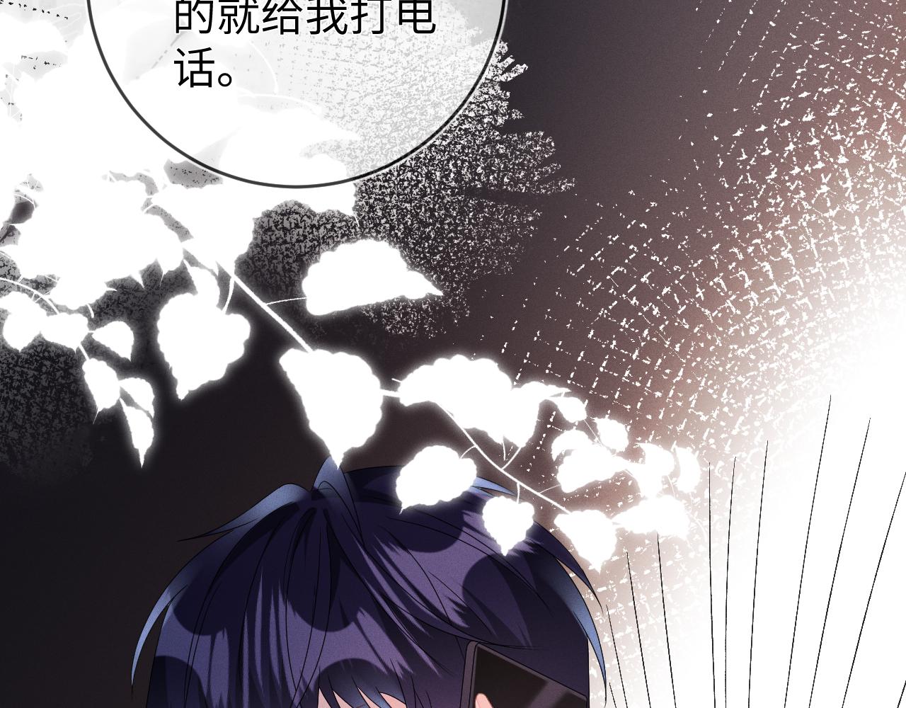 第48话  归属权13