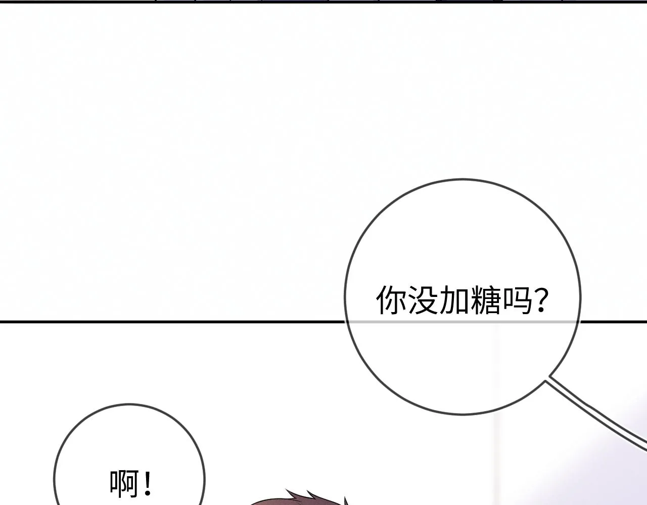第88话  隐患82