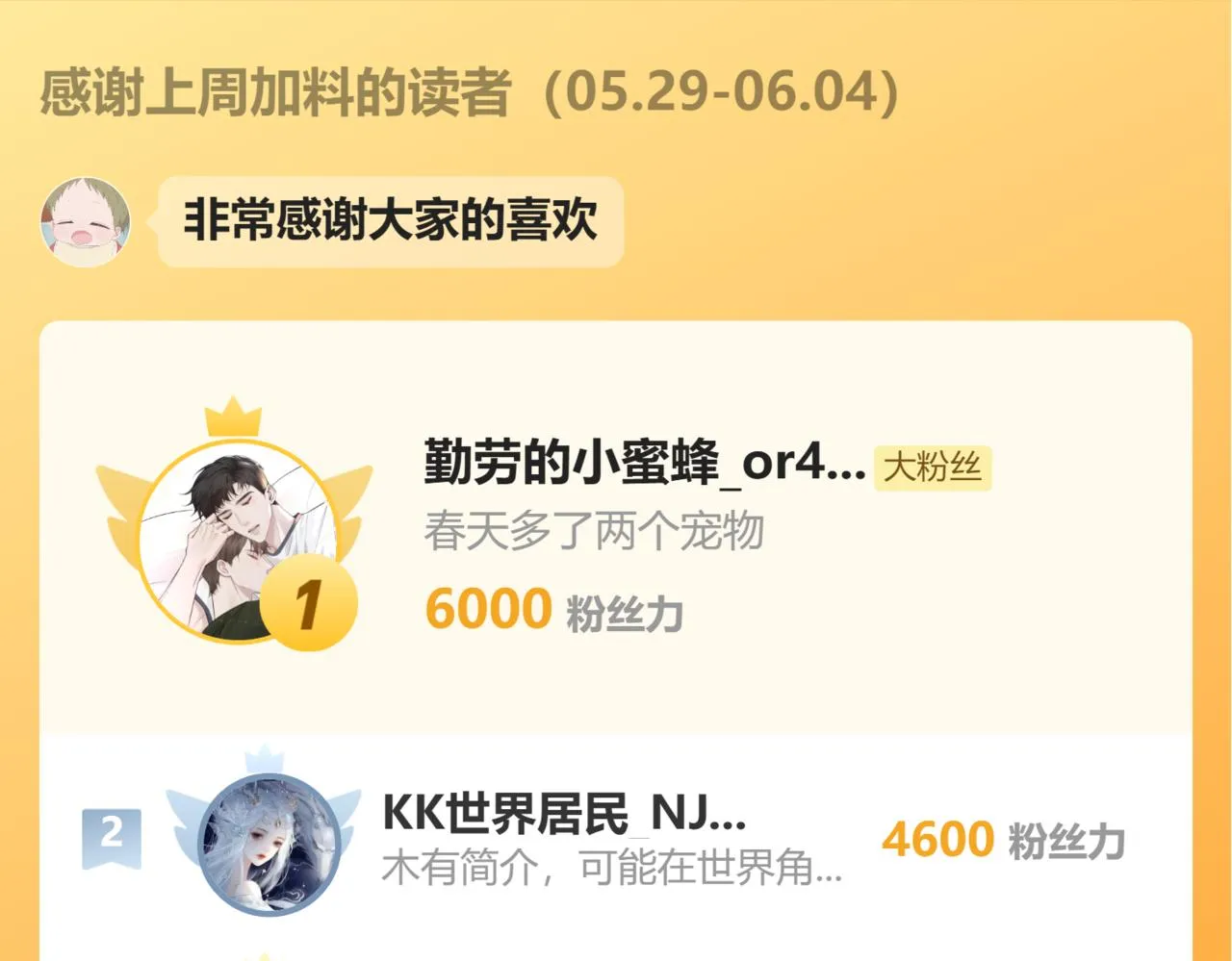 第95话  死局118