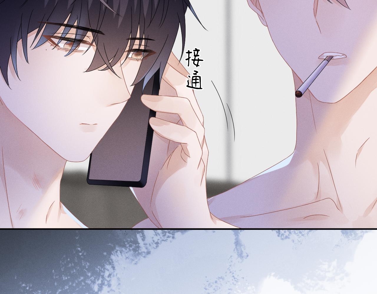 第47话  让我忘记他108