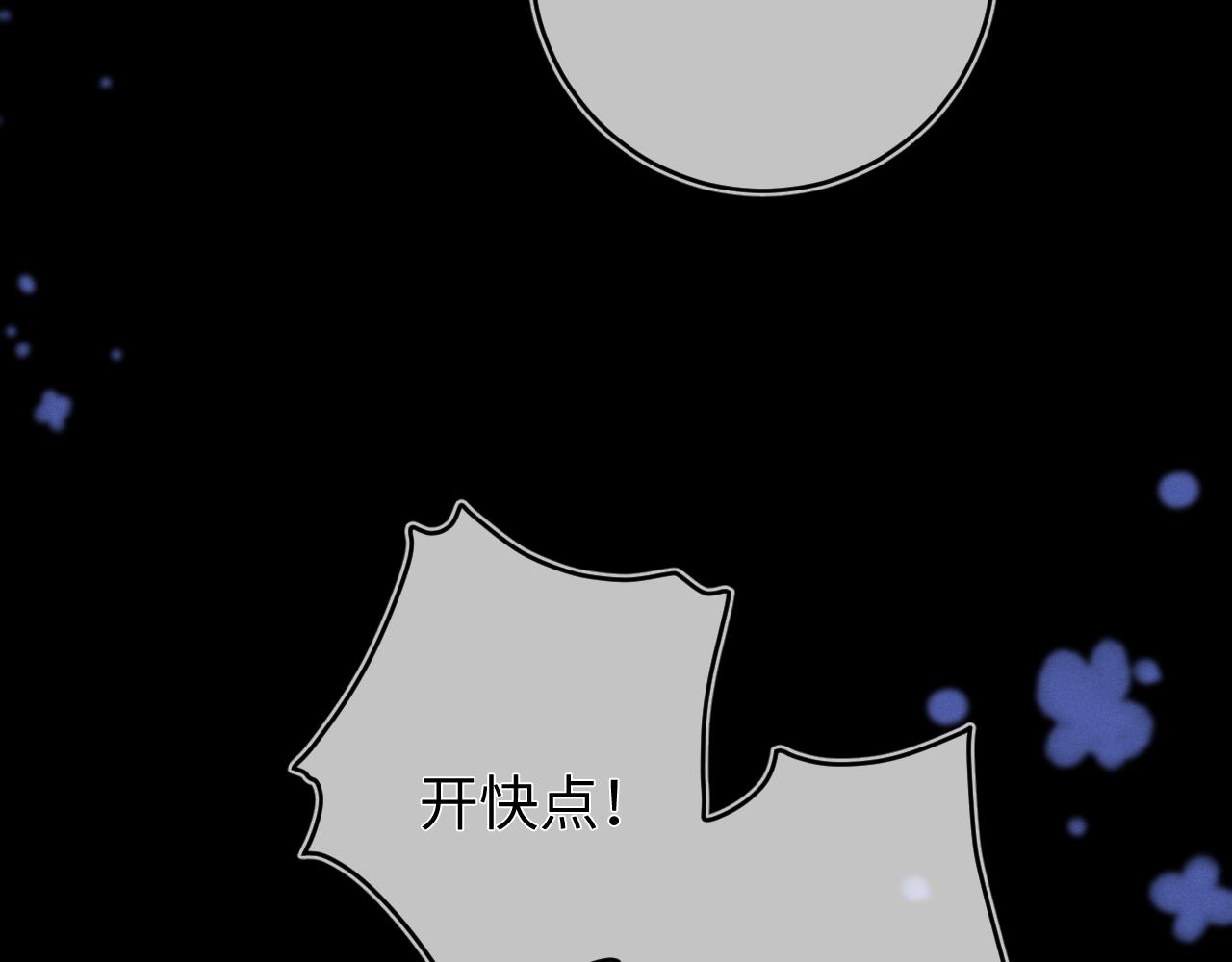 第54话  扪心自问29