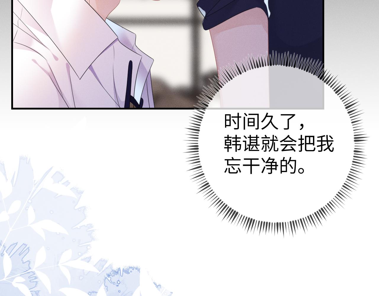 第58话  众所周知109