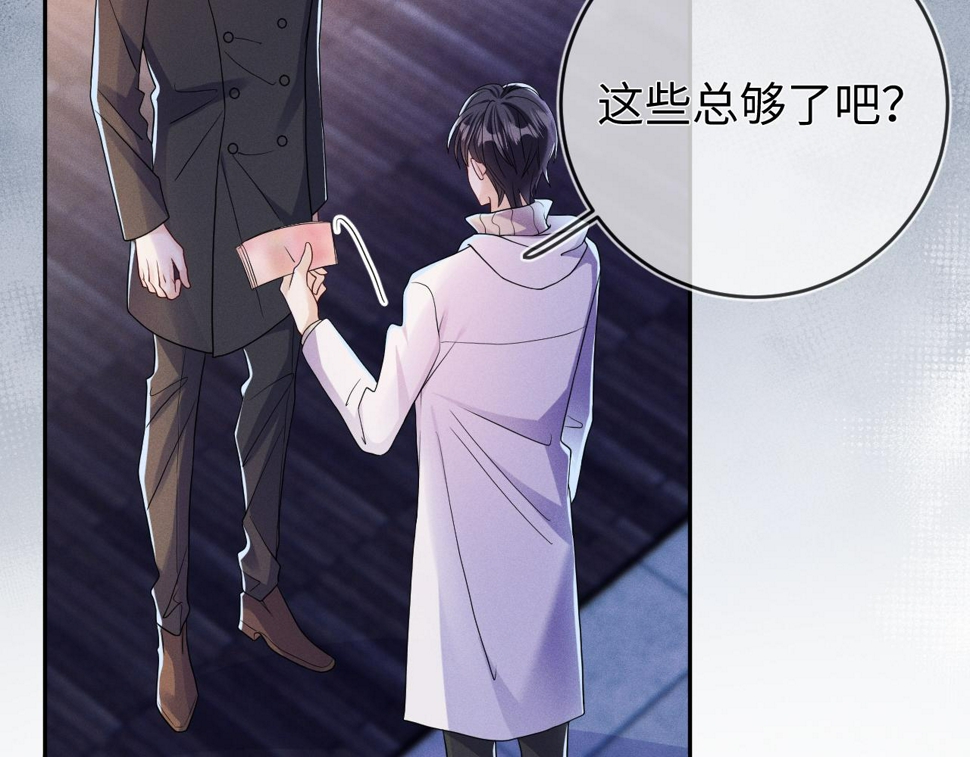 第74话  灰烬19