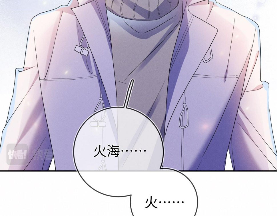 第74话  灰烬82