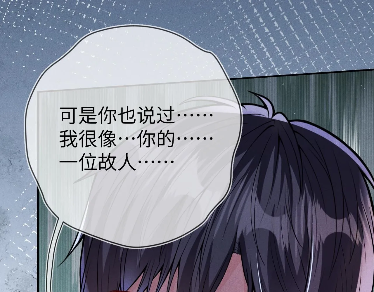 第108话 别信那些胡说八道47