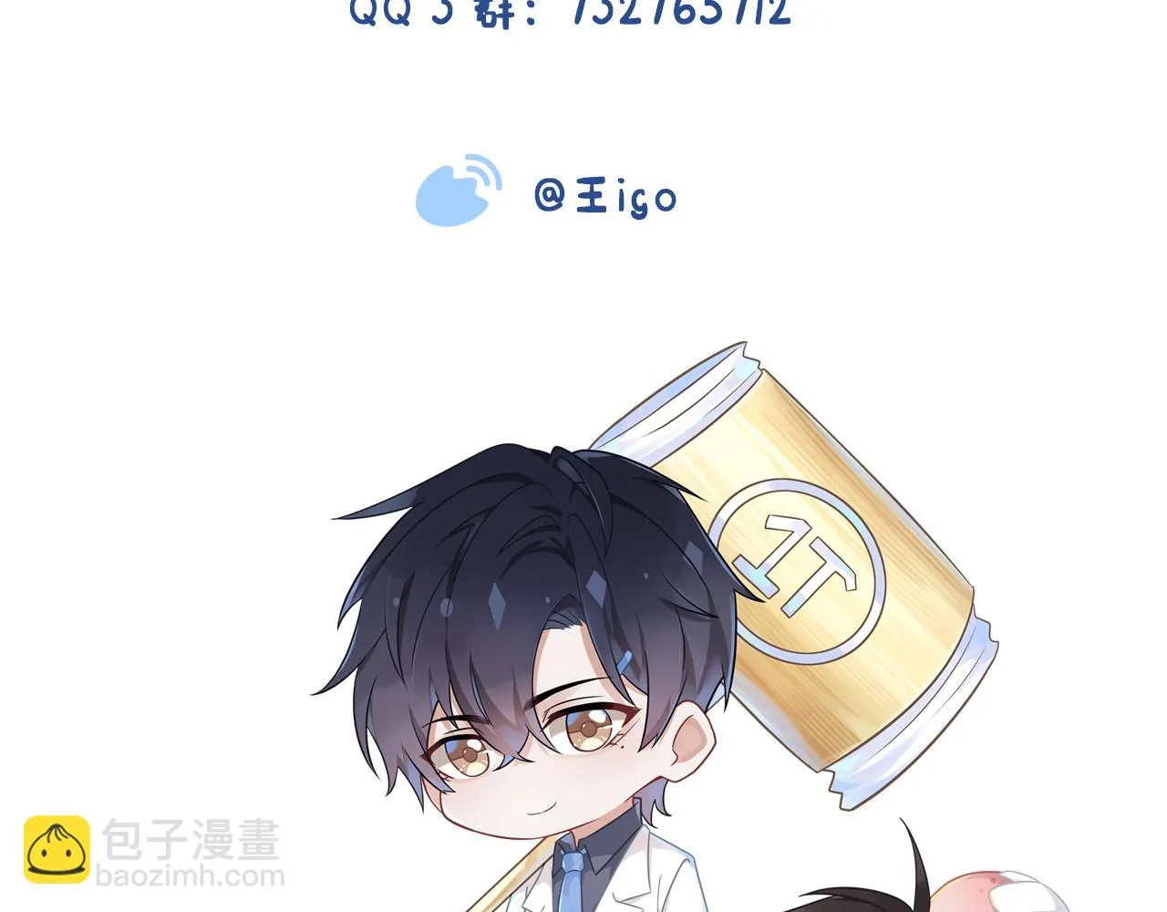 第93话  病名为爱107