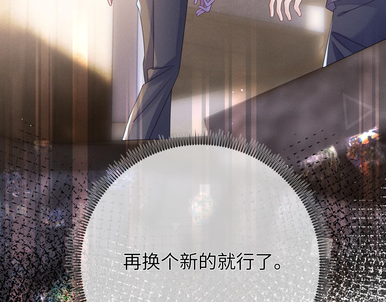 第65画  没人能替代25