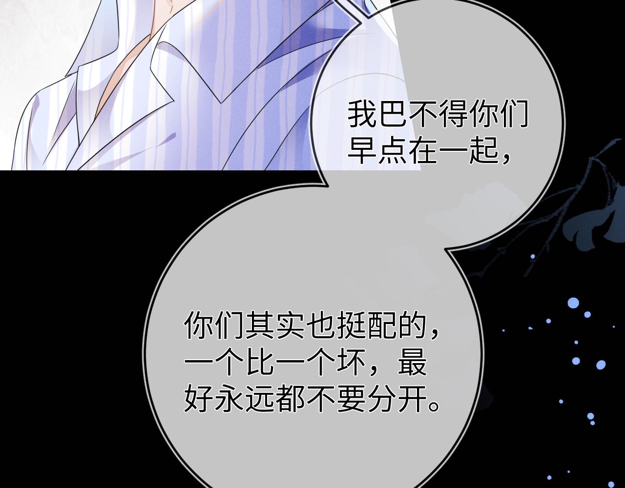 第51话  迷恋42