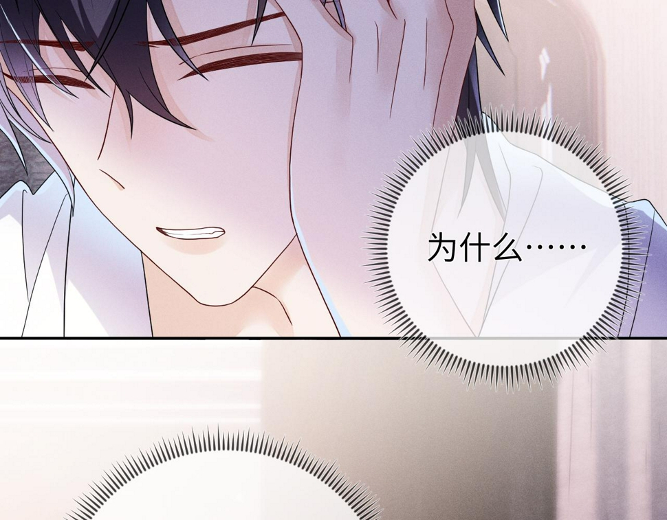 第77话  他的梦魇94