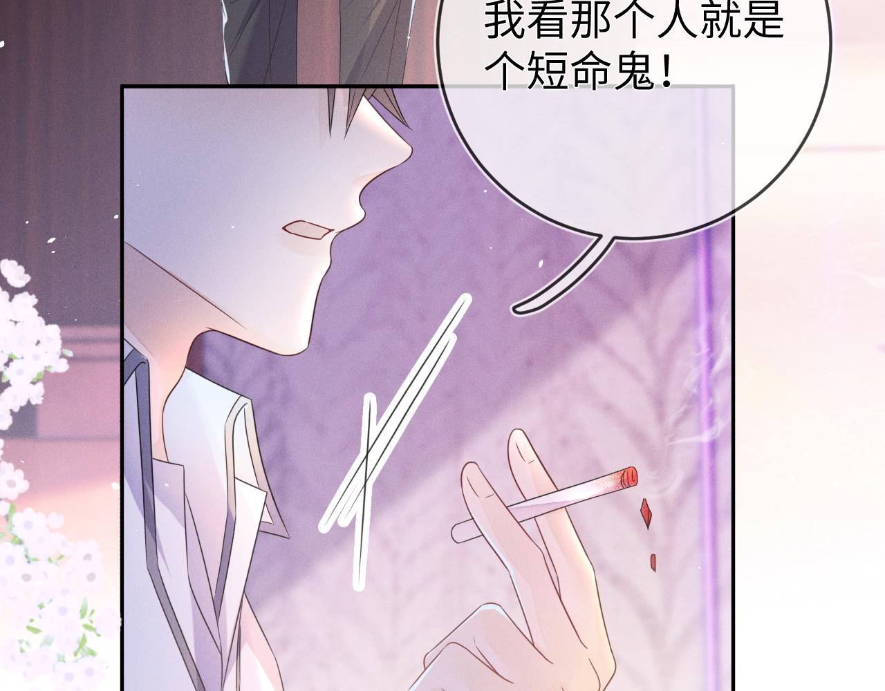 第65画  没人能替代39