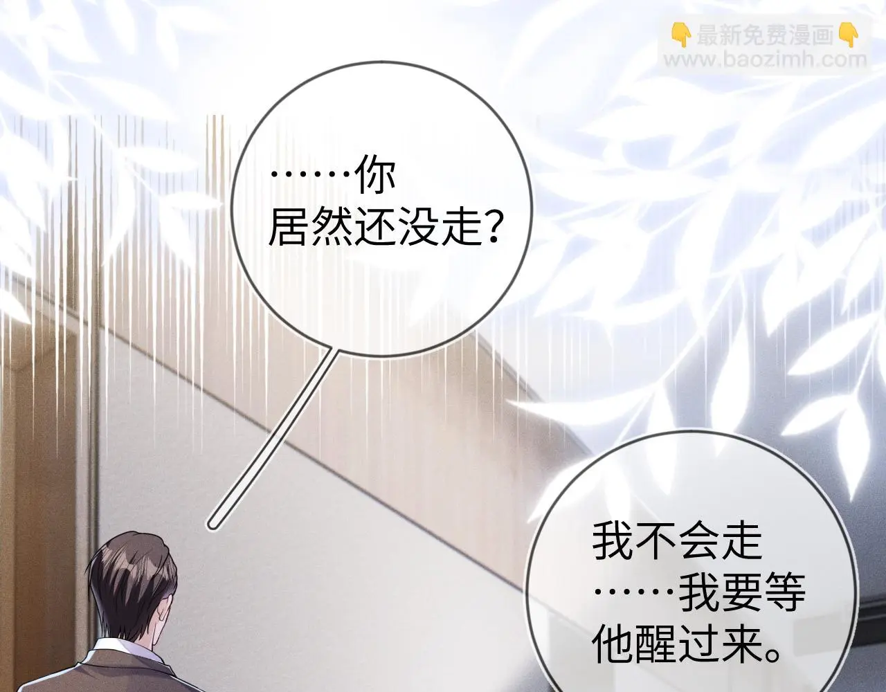 第112话  未来可期59