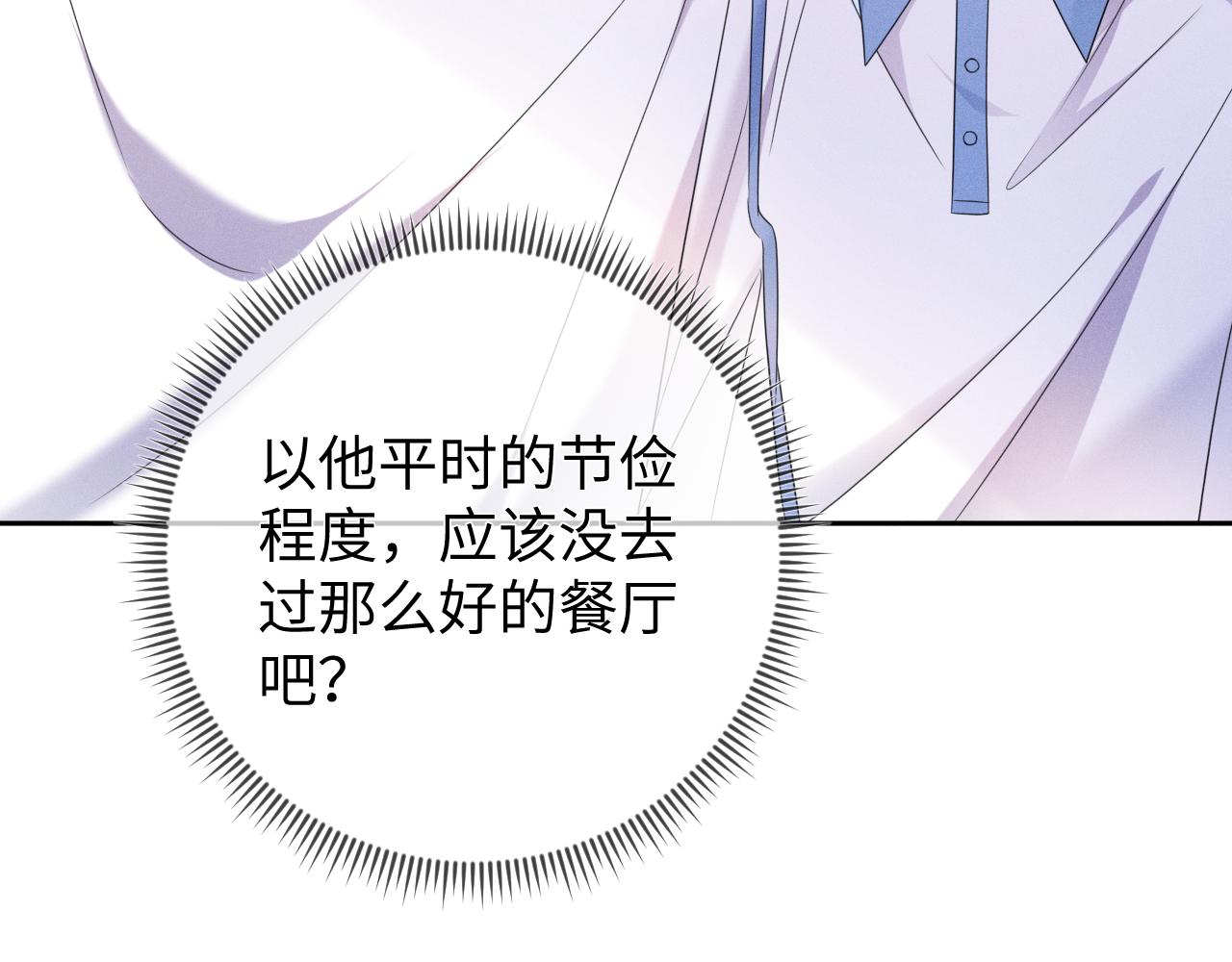 第63话  噩梦97