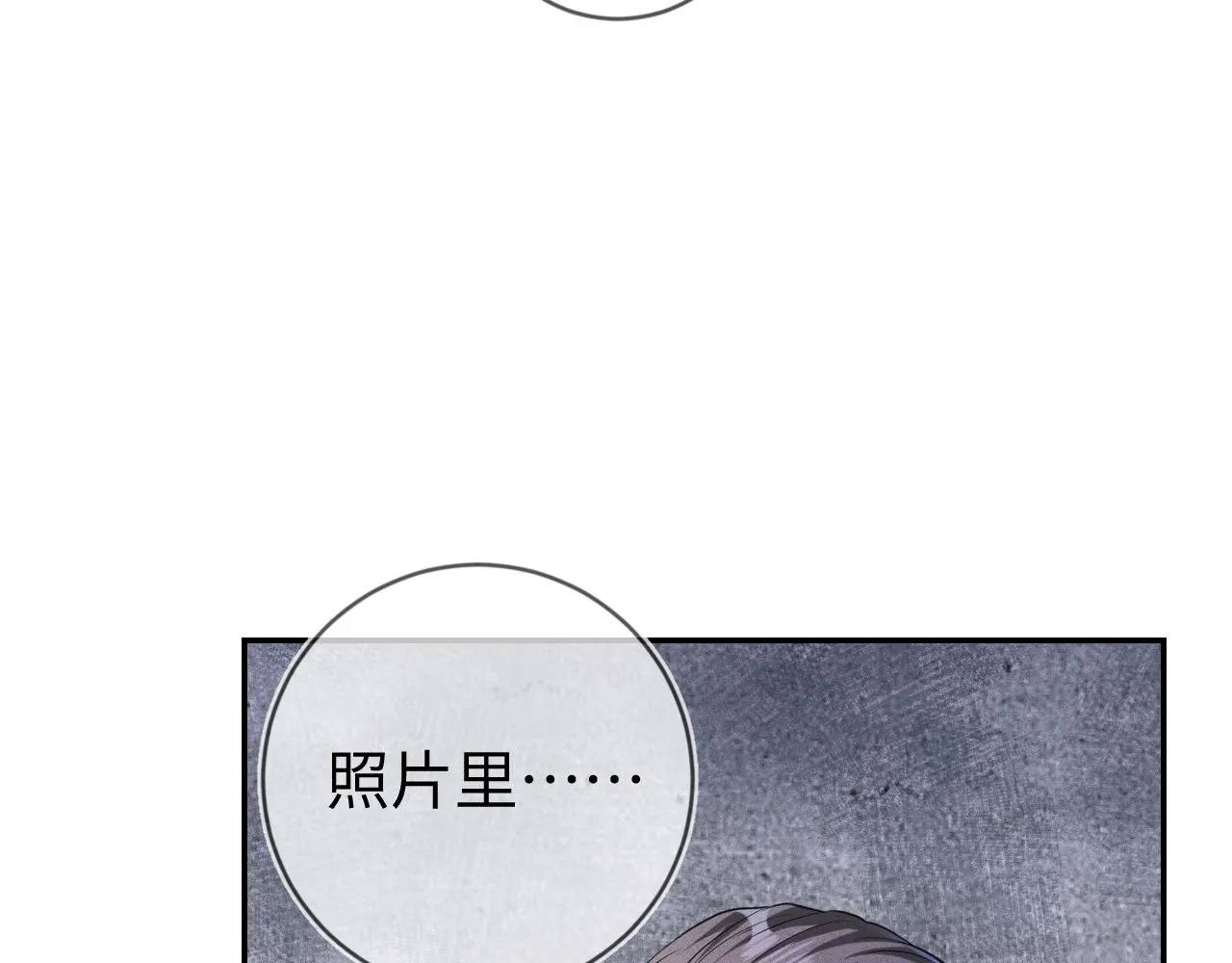 第107话  流言79