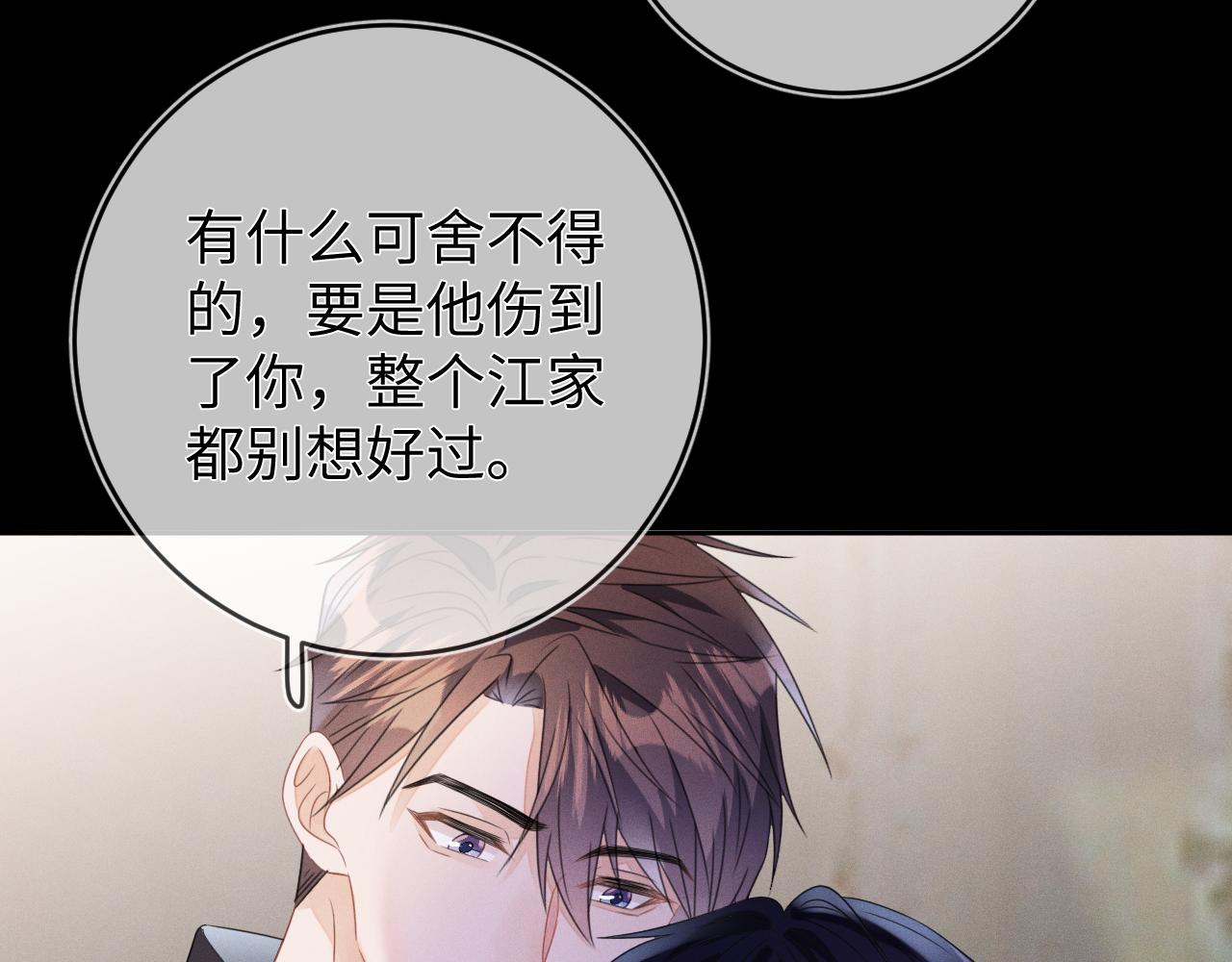 第53话  决断107