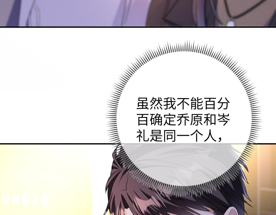 第74话  灰烬39