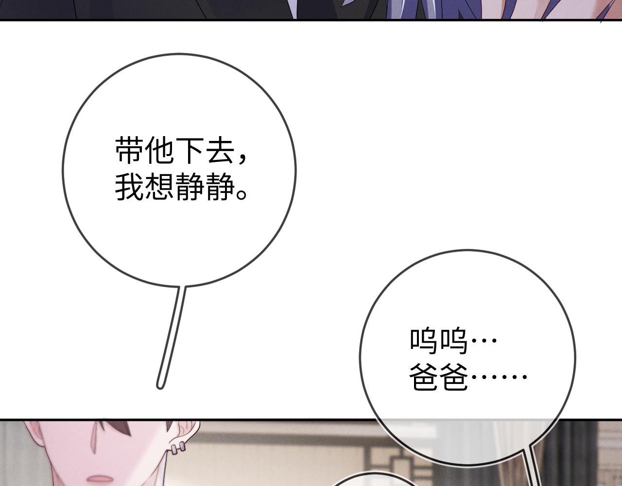 第69话  一根刺84