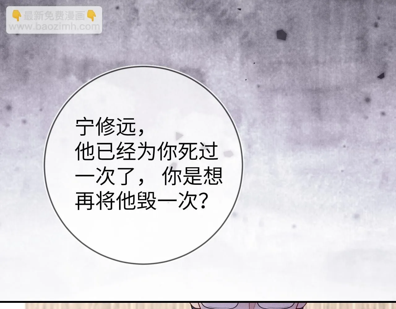 第106  韩谌的警告65