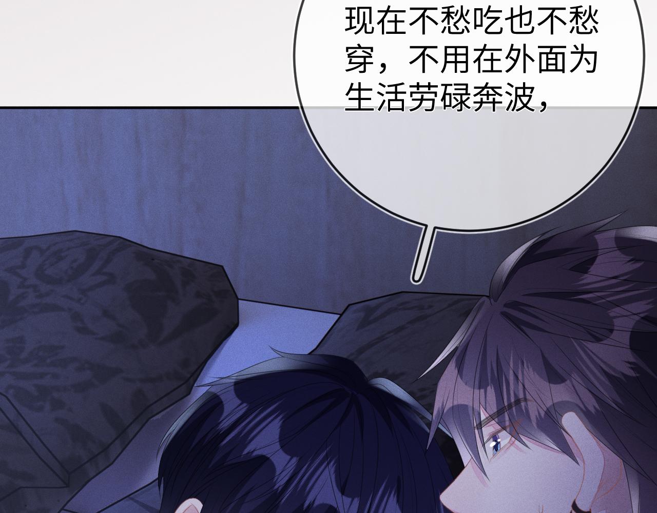 第59话  戒指61