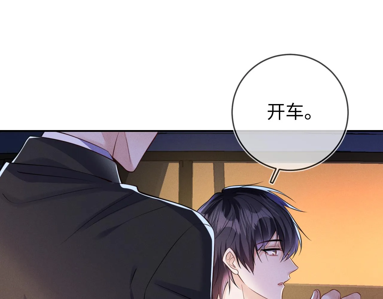 第93话  病名为爱4