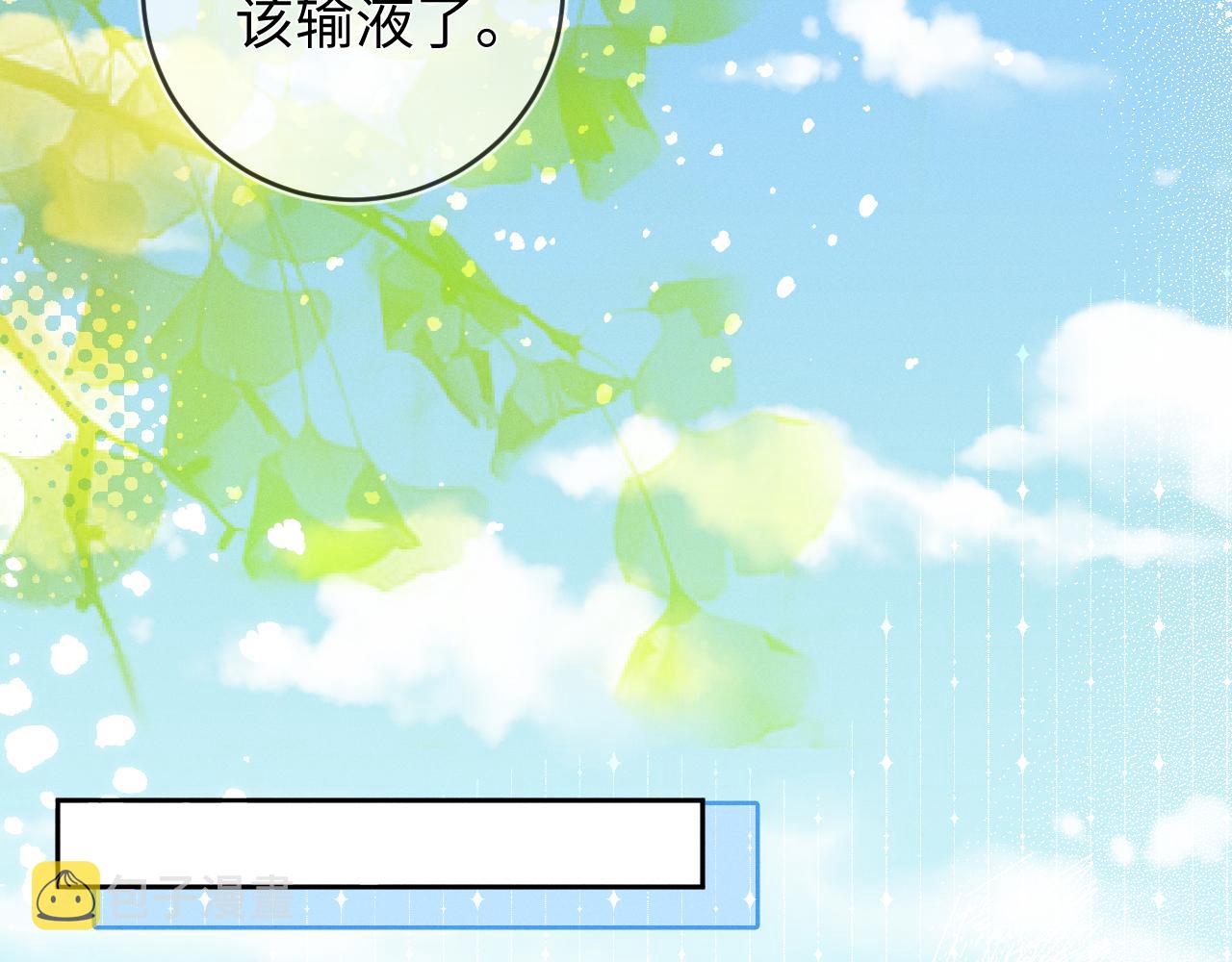 第40话  共枕28